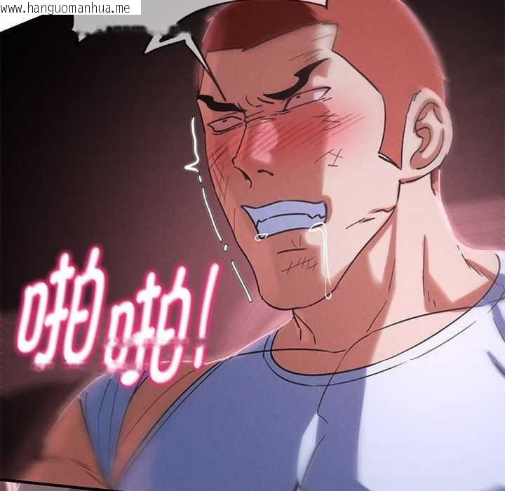 韩国漫画危险同学会韩漫_危险同学会-第86话在线免费阅读-韩国漫画-第122张图片