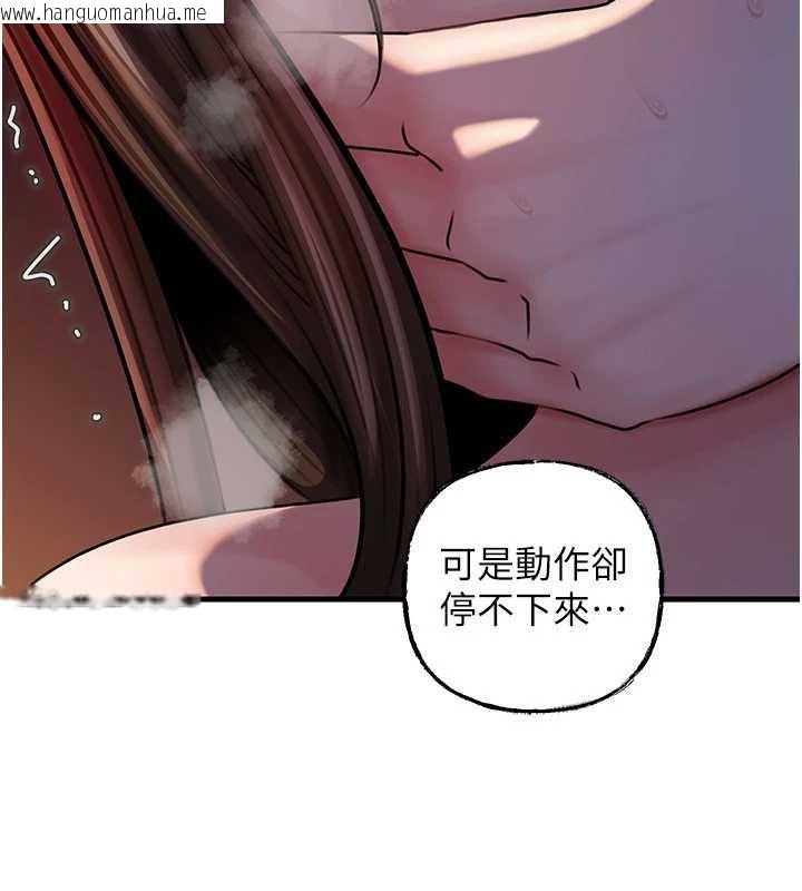 韩国漫画岳母为何那样韩漫_岳母为何那样-第72话-妳被干的样子让我好性奋在线免费阅读-韩国漫画-第67张图片