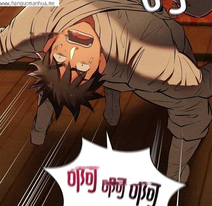 韩国漫画亲密宝鉴韩漫_亲密宝鉴-第39话在线免费阅读-韩国漫画-第105张图片