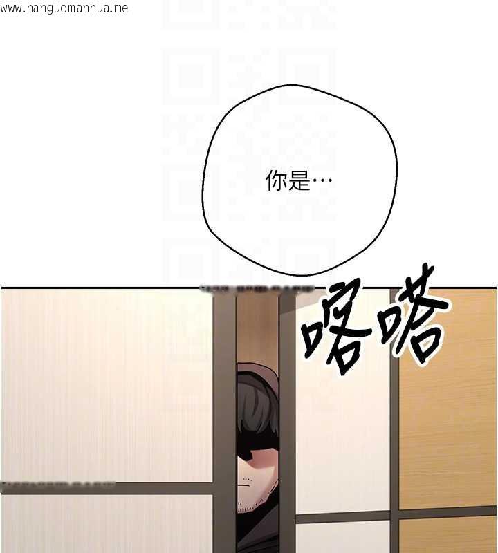 韩国漫画币转人生韩漫_币转人生-第41话-姐姐的诱惑在线免费阅读-韩国漫画-第64张图片