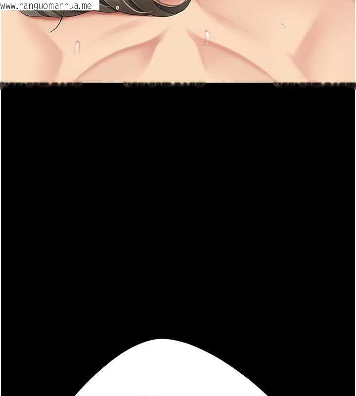 韩国漫画复仇母女丼韩漫_复仇母女丼-第121话-最后一次的放荡在线免费阅读-韩国漫画-第104张图片