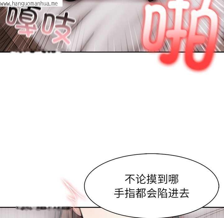 韩国漫画异世界骑士团长韩漫_异世界骑士团长-第37话在线免费阅读-韩国漫画-第107张图片