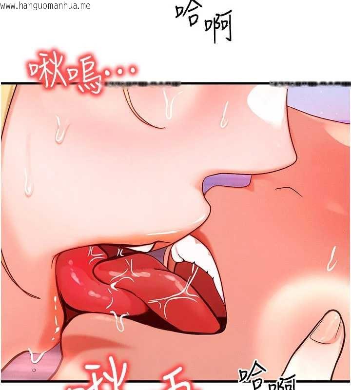 韩国漫画等价交换人生韩漫_等价交换人生-第31话-无套内射的快感在线免费阅读-韩国漫画-第19张图片