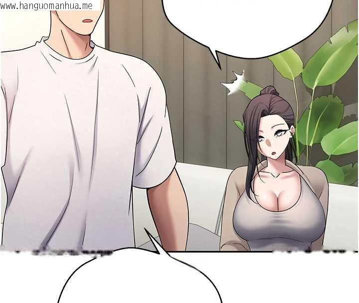 韩国漫画币转人生韩漫_币转人生-第41话-姐姐的诱惑在线免费阅读-韩国漫画-第61张图片