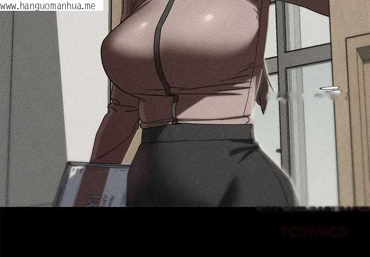 韩国漫画危险同学会韩漫_危险同学会-第86话在线免费阅读-韩国漫画-第4张图片