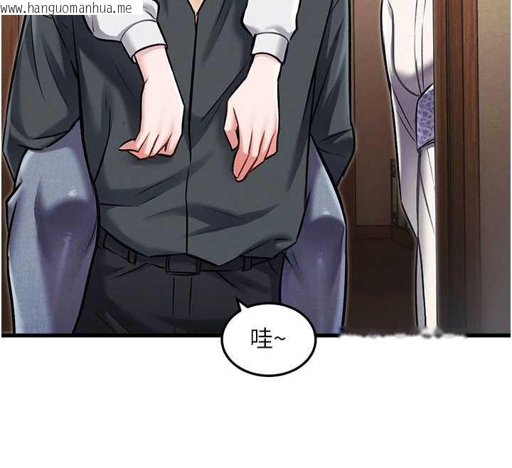 韩国漫画特色新视界韩漫_特色新视界-第8话-上演日本片剧情在线免费阅读-韩国漫画-第123张图片