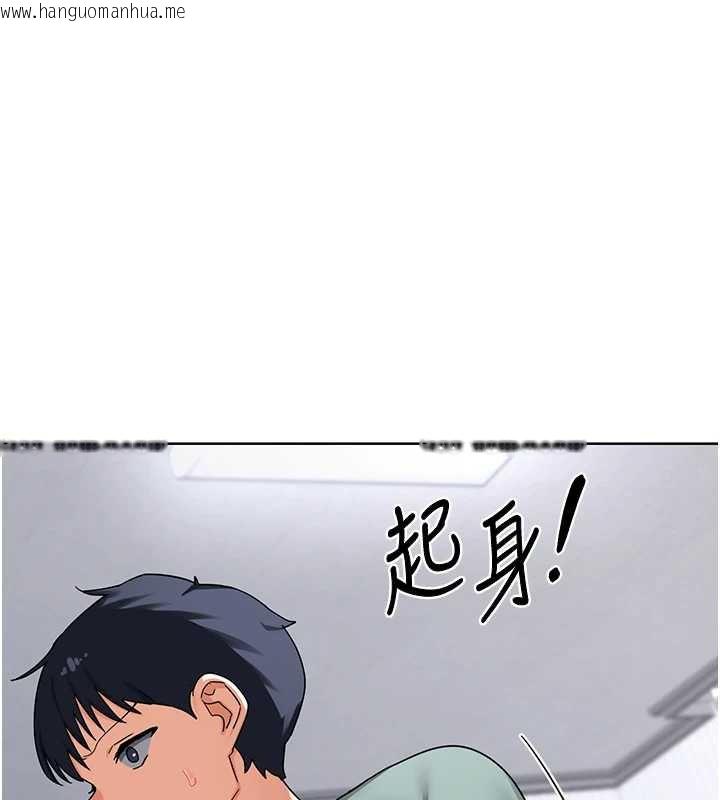 韩国漫画熟女交换计划韩漫_熟女交换计划-第39话-家人间接吻很正常吧?在线免费阅读-韩国漫画-第148张图片