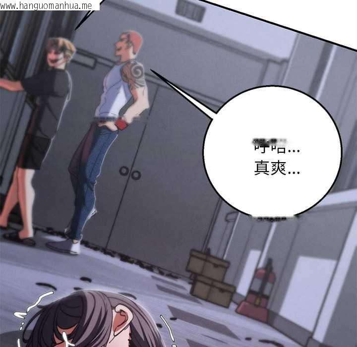 韩国漫画危险同学会韩漫_危险同学会-第86话在线免费阅读-韩国漫画-第156张图片