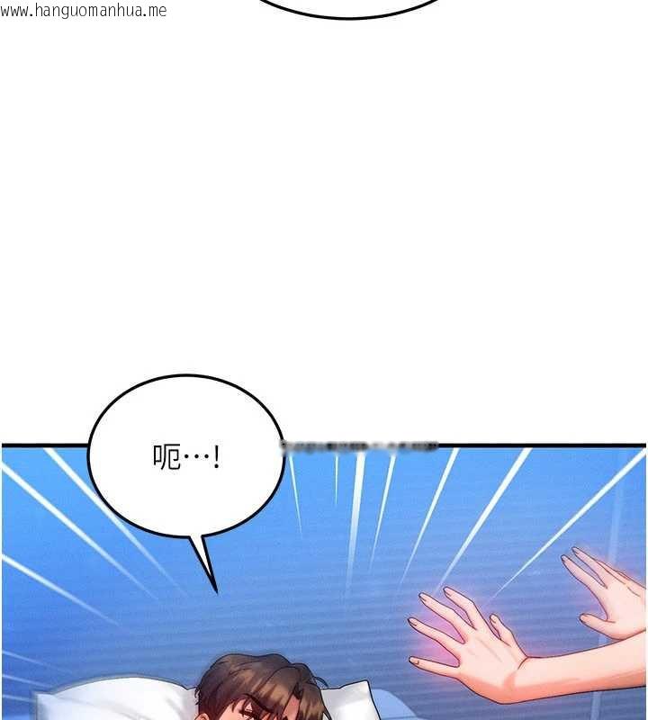 韩国漫画等价交换人生韩漫_等价交换人生-第31话-无套内射的快感在线免费阅读-韩国漫画-第3张图片