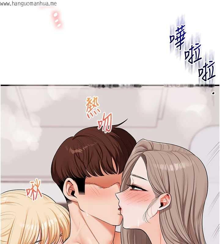 韩国漫画玩转学姐韩漫_玩转学姐-第80话-运动过猛后的火热下体在线免费阅读-韩国漫画-第67张图片