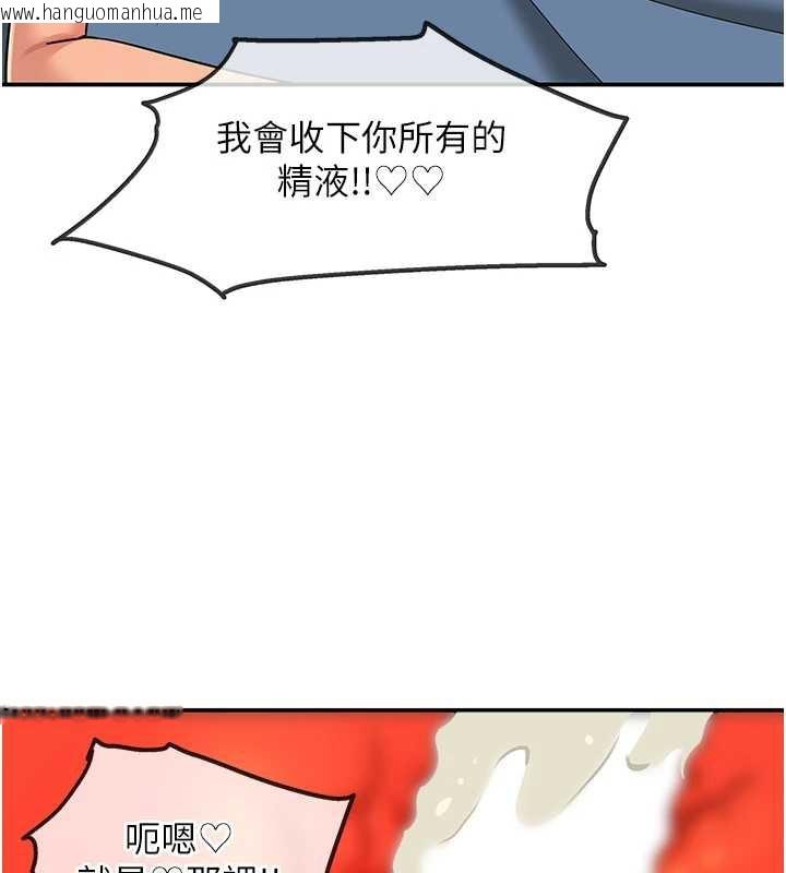 韩国漫画洞洞杂货店韩漫_洞洞杂货店-第145话-射到两个洞著床为止在线免费阅读-韩国漫画-第55张图片