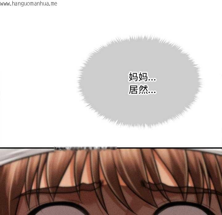 韩国漫画会长家的小儿子韩漫_会长家的小儿子-第34话在线免费阅读-韩国漫画-第64张图片