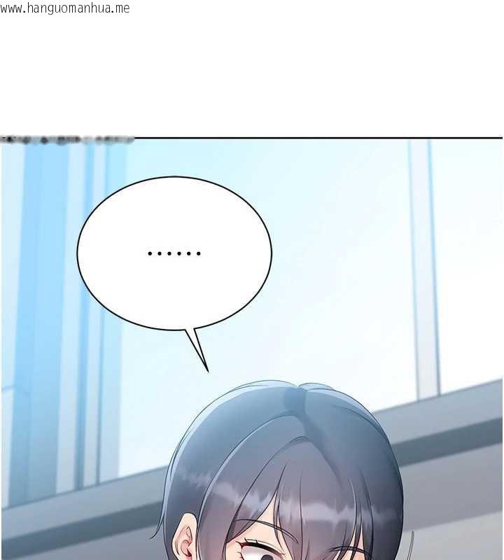 韩国漫画Set-up!排球少女韩漫_Set-up!排球少女-第66话-最后一次尽情纵欲在线免费阅读-韩国漫画-第164张图片