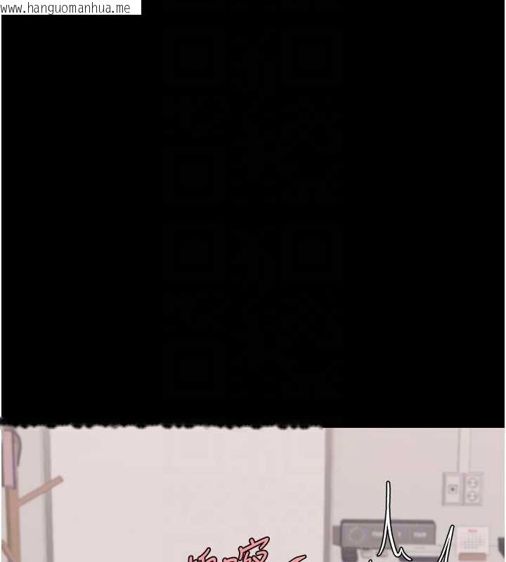 韩国漫画复仇母女丼韩漫_复仇母女丼-第121话-最后一次的放荡在线免费阅读-韩国漫画-第100张图片