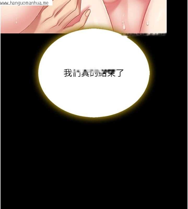 韩国漫画复仇母女丼韩漫_复仇母女丼-第121话-最后一次的放荡在线免费阅读-韩国漫画-第173张图片