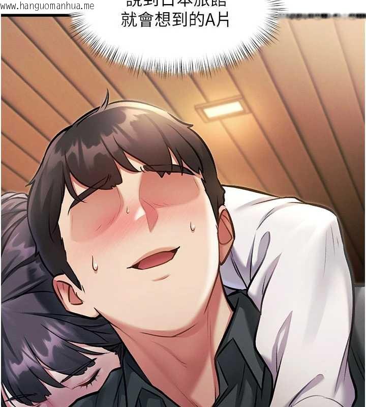 韩国漫画特色新视界韩漫_特色新视界-第8话-上演日本片剧情在线免费阅读-韩国漫画-第107张图片