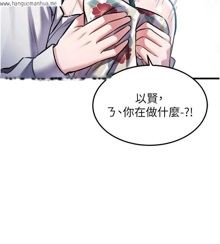 韩国漫画特色新视界韩漫_特色新视界-第8话-上演日本片剧情在线免费阅读-韩国漫画-第156张图片