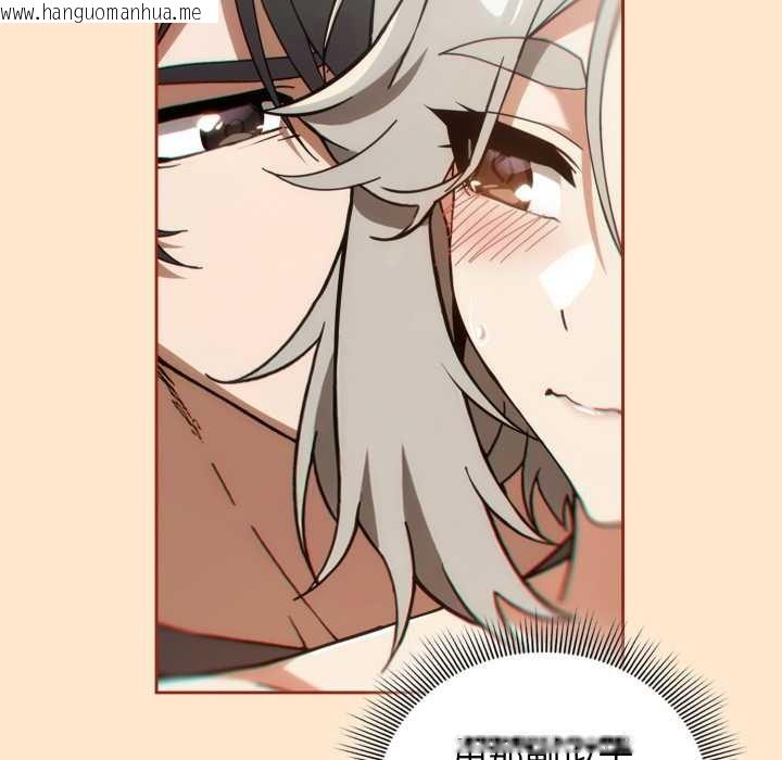 韩国漫画调教开关：第二季韩漫_调教开关：第二季-第6话在线免费阅读-韩国漫画-第72张图片