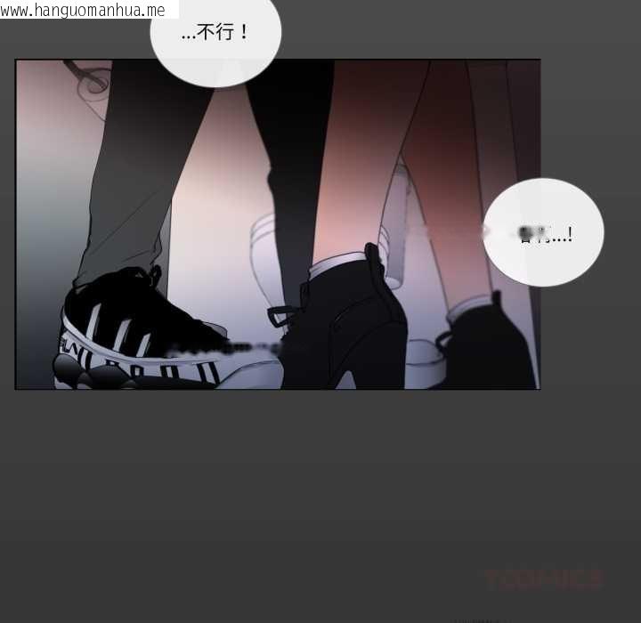 韩国漫画请与我私语韩漫_请与我私语-第19话在线免费阅读-韩国漫画-第62张图片