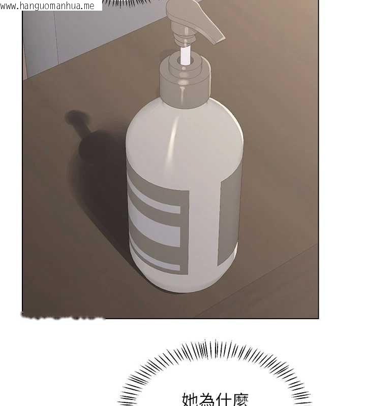 韩国漫画熟女交换计划韩漫_熟女交换计划-第39话-家人间接吻很正常吧?在线免费阅读-韩国漫画-第48张图片