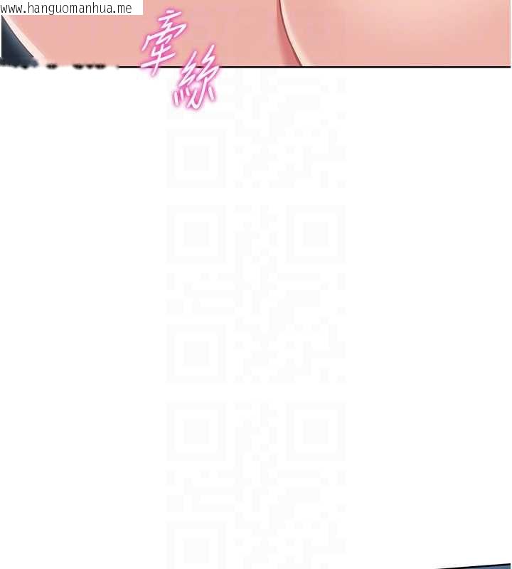 韩国漫画Set-up!排球少女韩漫_Set-up!排球少女-第66话-最后一次尽情纵欲在线免费阅读-韩国漫画-第107张图片