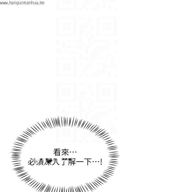 韩国漫画熟女交换计划韩漫_熟女交换计划-第39话-家人间接吻很正常吧?在线免费阅读-韩国漫画-第59张图片