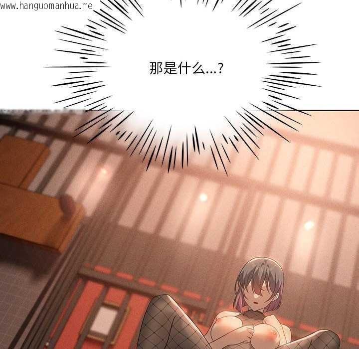 韩国漫画我靠升级逆袭成为大师韩漫_我靠升级逆袭成为大师-第64话在线免费阅读-韩国漫画-第115张图片