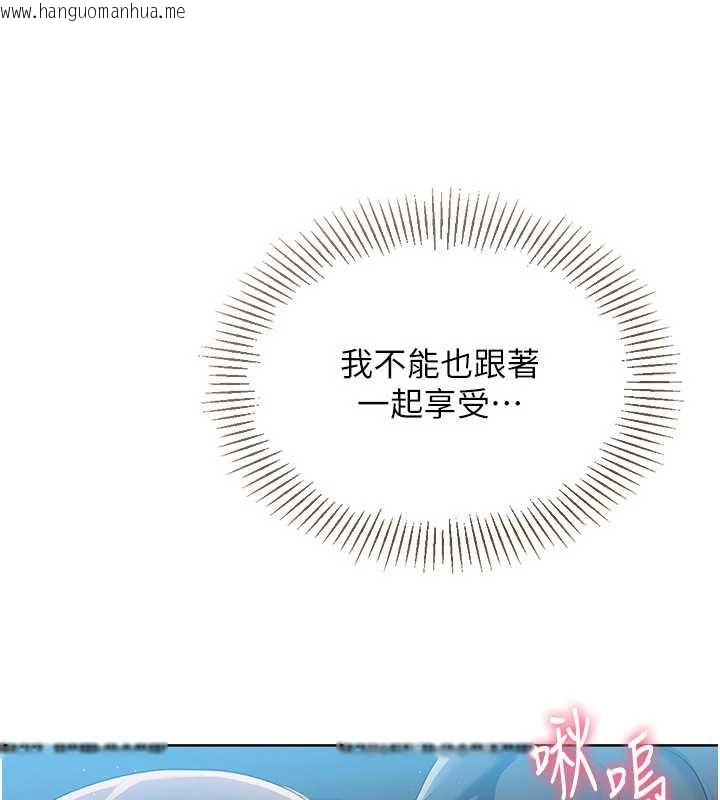 韩国漫画Set-up!排球少女韩漫_Set-up!排球少女-第66话-最后一次尽情纵欲在线免费阅读-韩国漫画-第62张图片