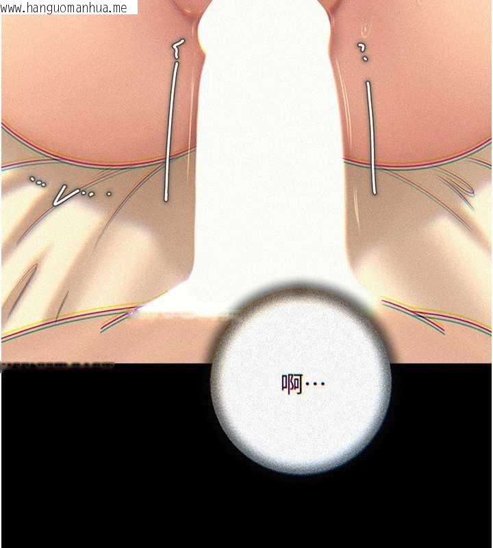 韩国漫画岳母为何那样韩漫_岳母为何那样-第72话-妳被干的样子让我好性奋在线免费阅读-韩国漫画-第10张图片