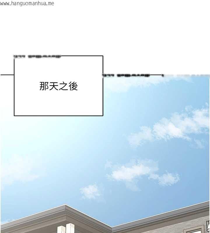 韩国漫画熟女交换计划韩漫_熟女交换计划-第39话-家人间接吻很正常吧?在线免费阅读-韩国漫画-第63张图片