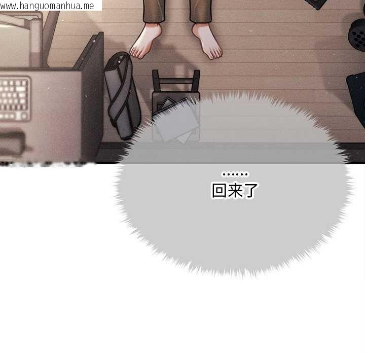 韩国漫画会长家的小儿子韩漫_会长家的小儿子-第34话在线免费阅读-韩国漫画-第103张图片