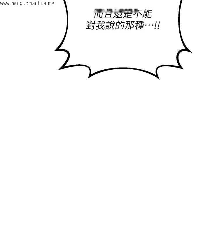 韩国漫画熟女交换计划韩漫_熟女交换计划-第39话-家人间接吻很正常吧?在线免费阅读-韩国漫画-第153张图片