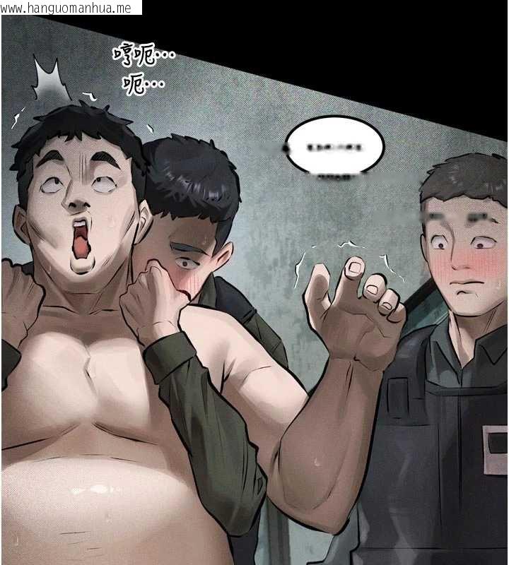 韩国漫画堕落物语2韩漫_堕落物语2-第28话-爱上性感人妻的契机在线免费阅读-韩国漫画-第87张图片