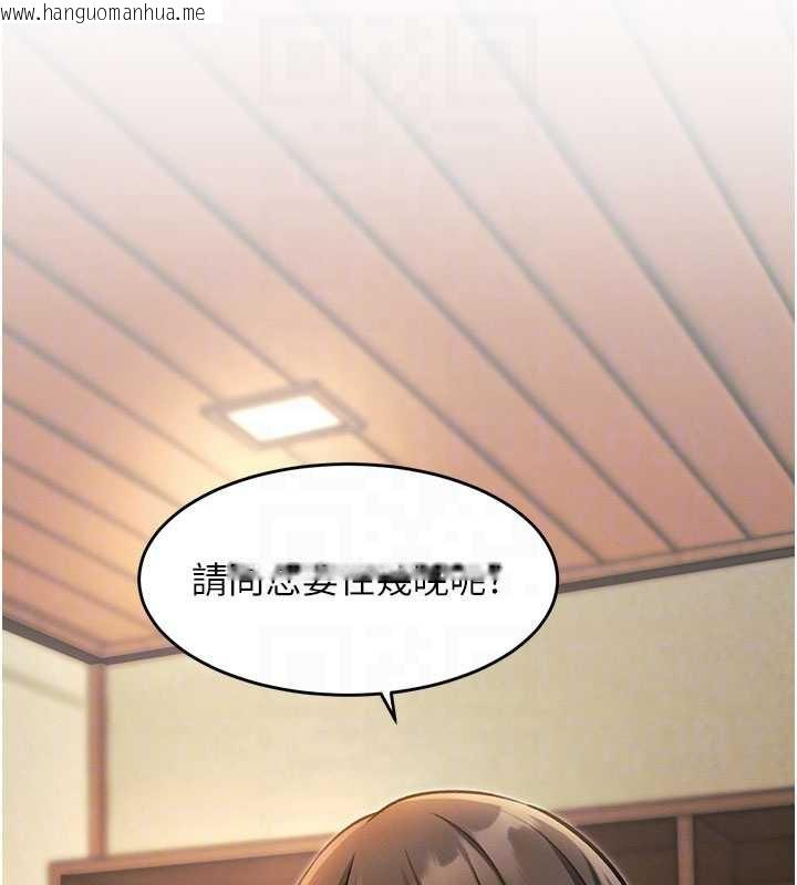 韩国漫画特色新视界韩漫_特色新视界-第8话-上演日本片剧情在线免费阅读-韩国漫画-第87张图片