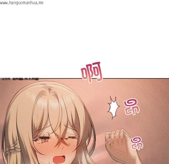 韩国漫画我靠升级逆袭成为大师韩漫_我靠升级逆袭成为大师-第64话在线免费阅读-韩国漫画-第58张图片