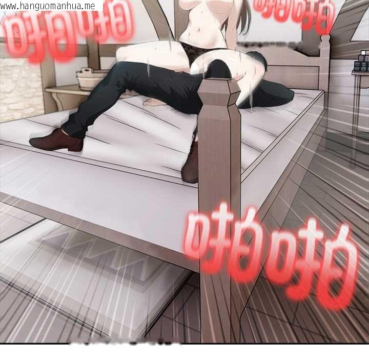 韩国漫画异世界骑士团长韩漫_异世界骑士团长-第37话在线免费阅读-韩国漫画-第52张图片