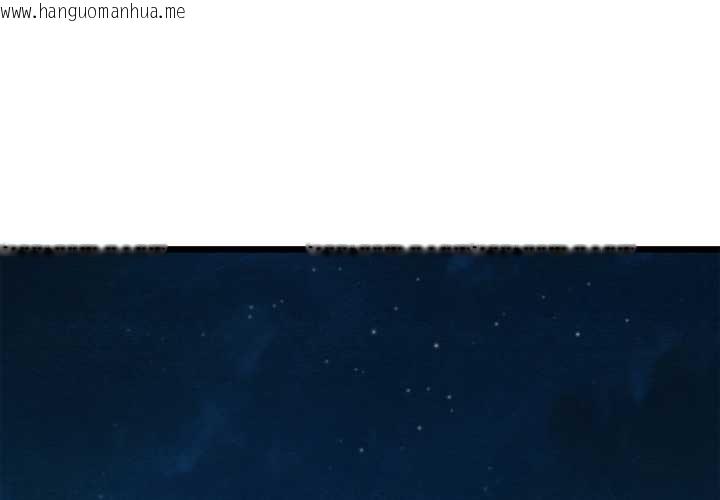 韩国漫画亲密宝鉴韩漫_亲密宝鉴-第39话在线免费阅读-韩国漫画-第1张图片