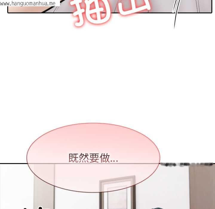 韩国漫画异世界骑士团长韩漫_异世界骑士团长-第37话在线免费阅读-韩国漫画-第80张图片