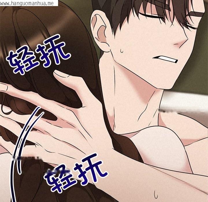 韩国漫画被吞噬的夜韩漫_被吞噬的夜-第55话在线免费阅读-韩国漫画-第183张图片