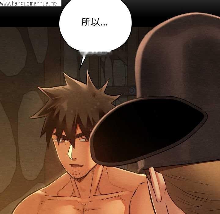 韩国漫画亲密宝鉴韩漫_亲密宝鉴-第39话在线免费阅读-韩国漫画-第53张图片