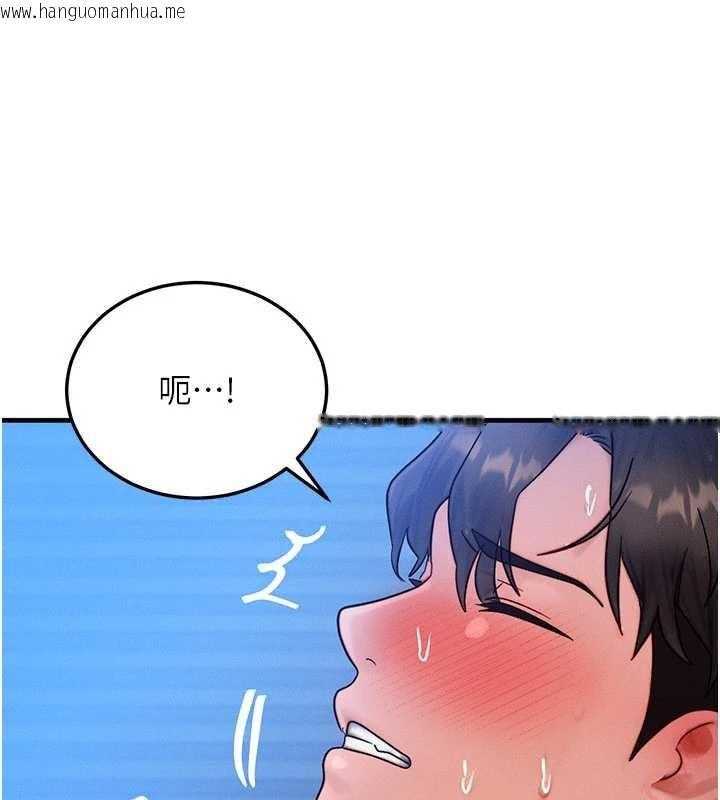 韩国漫画等价交换人生韩漫_等价交换人生-第31话-无套内射的快感在线免费阅读-韩国漫画-第43张图片