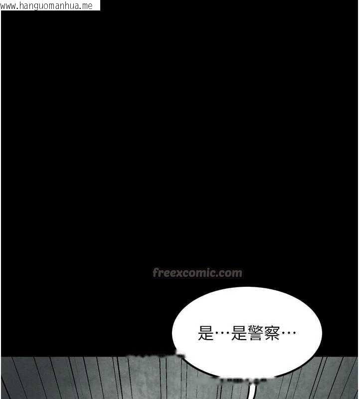韩国漫画堕落物语2韩漫_堕落物语2-第28话-爱上性感人妻的契机在线免费阅读-韩国漫画-第42张图片