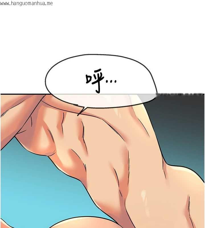 韩国漫画洞洞杂货店韩漫_洞洞杂货店-第145话-射到两个洞著床为止在线免费阅读-韩国漫画-第73张图片