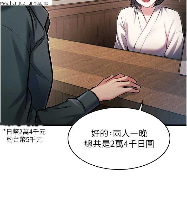 韩国漫画特色新视界韩漫_特色新视界-第8话-上演日本片剧情在线免费阅读-韩国漫画-第91张图片