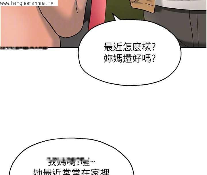 韩国漫画洞洞杂货店韩漫_洞洞杂货店-第145话-射到两个洞著床为止在线免费阅读-韩国漫画-第120张图片