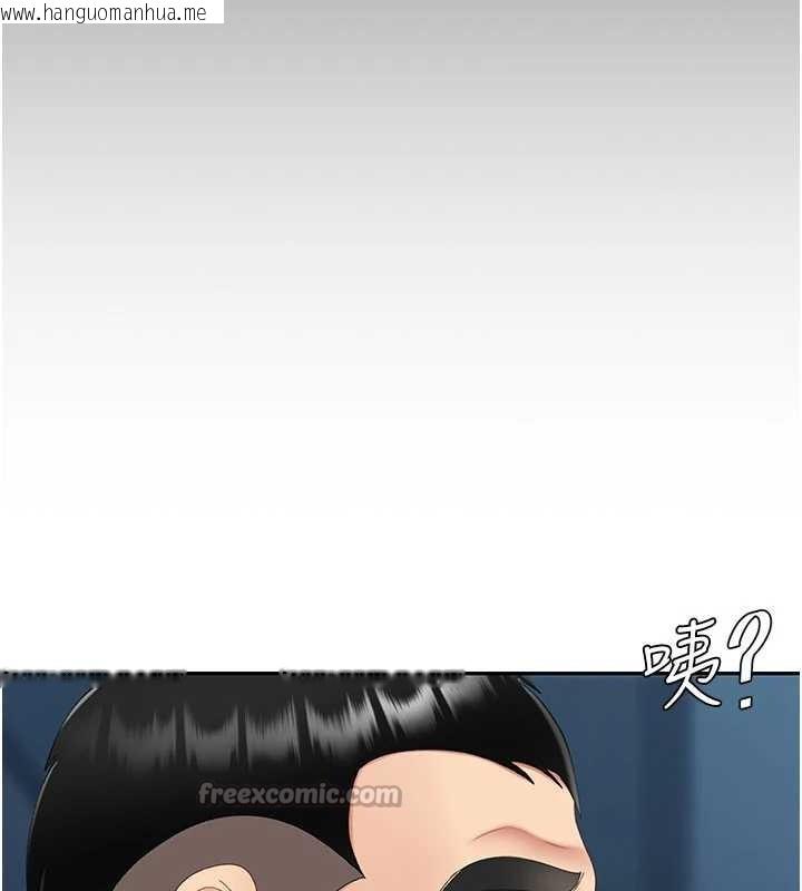 韩国漫画复仇母女丼韩漫_复仇母女丼-第121话-最后一次的放荡在线免费阅读-韩国漫画-第210张图片