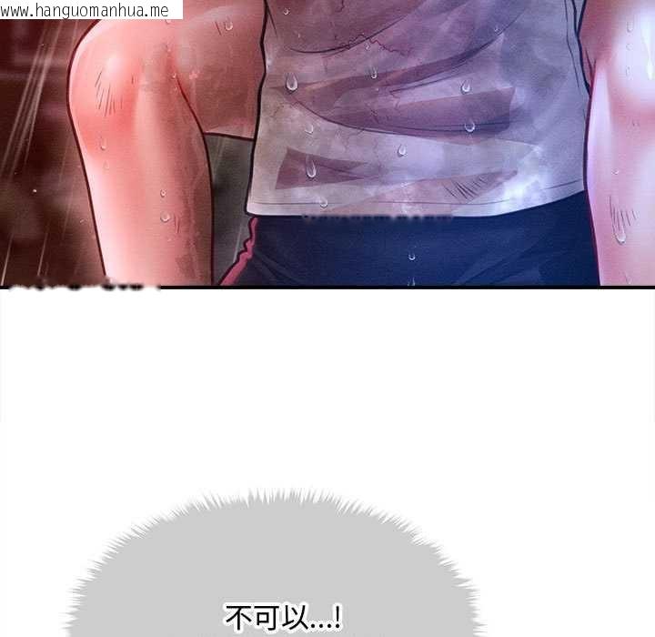 韩国漫画会长家的小儿子韩漫_会长家的小儿子-第34话在线免费阅读-韩国漫画-第15张图片