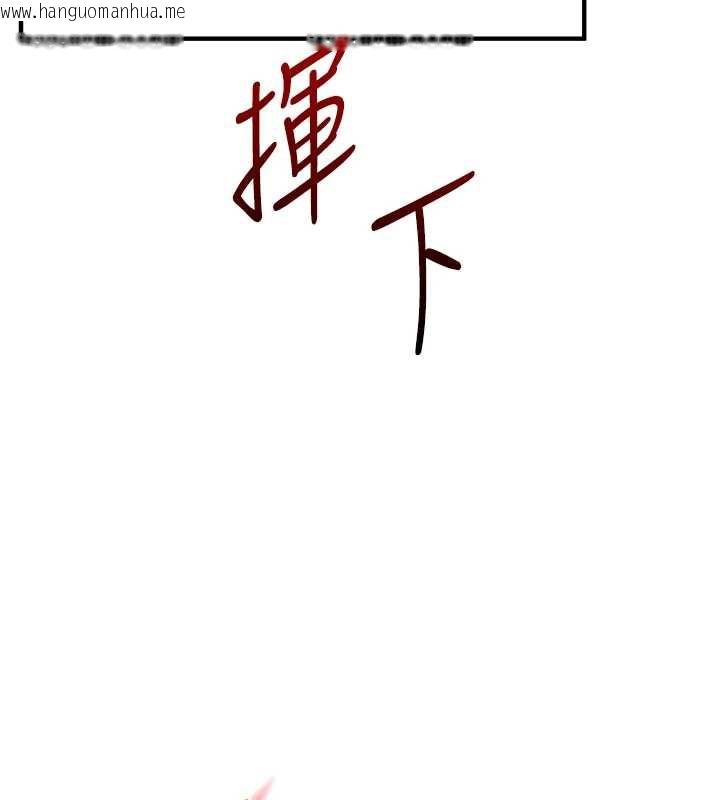 韩国漫画玩转学姐韩漫_玩转学姐-第80话-运动过猛后的火热下体在线免费阅读-韩国漫画-第147张图片