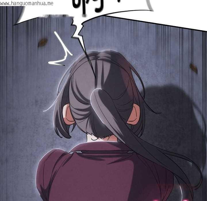 韩国漫画危险同学会韩漫_危险同学会-第86话在线免费阅读-韩国漫画-第88张图片