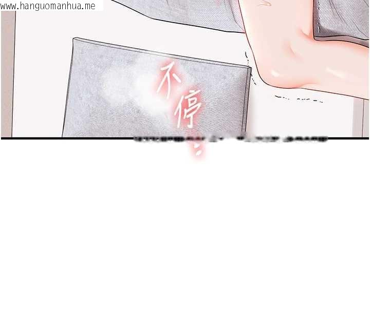 韩国漫画玩转学姐韩漫_玩转学姐-第80话-运动过猛后的火热下体在线免费阅读-韩国漫画-第188张图片